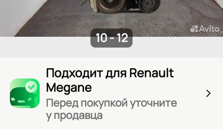 Renault Megane III, 2009 год, 110 000 рублей, 7 фотография