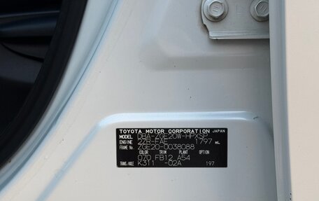 Toyota Wish II, 2009 год, 795 000 рублей, 24 фотография