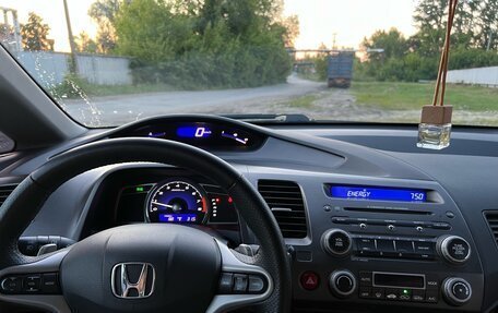Honda Civic VIII, 2006 год, 460 000 рублей, 9 фотография