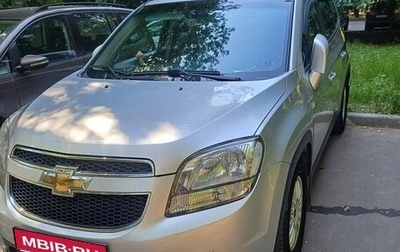 Chevrolet Orlando I, 2013 год, 1 250 000 рублей, 1 фотография