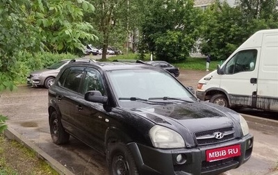 Hyundai Tucson III, 2006 год, 455 000 рублей, 1 фотография