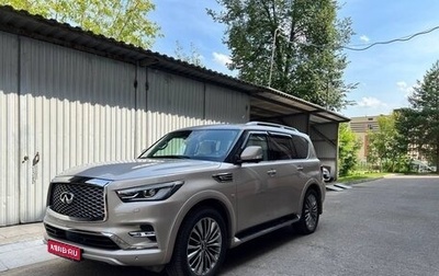 Infiniti QX80 I рестайлинг, 2020 год, 9 000 000 рублей, 1 фотография