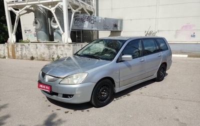 Mitsubishi Lancer IX, 2005 год, 333 333 рублей, 1 фотография