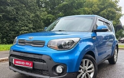 KIA Soul II рестайлинг, 2019 год, 1 630 000 рублей, 1 фотография