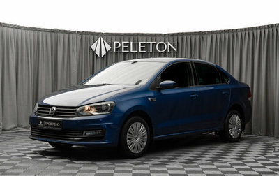 Volkswagen Polo VI (EU Market), 2018 год, 1 380 000 рублей, 1 фотография
