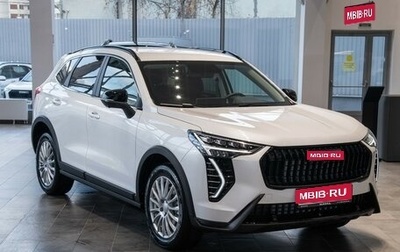 Haval Jolion, 2026 год, 2 649 000 рублей, 1 фотография