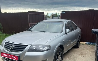 Nissan Almera Classic, 2011 год, 735 000 рублей, 1 фотография