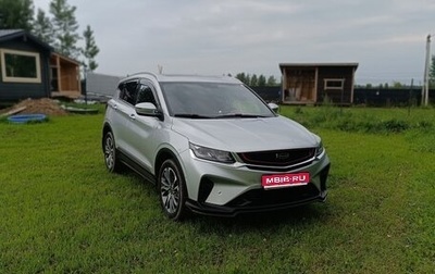 Geely Coolray I, 2021 год, 1 800 000 рублей, 1 фотография