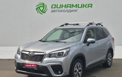 Subaru Forester, 2018 год, 2 220 000 рублей, 1 фотография