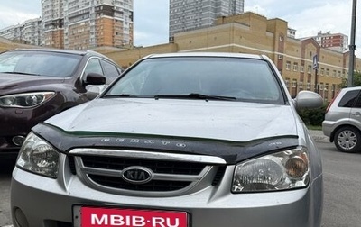 KIA Cerato I, 2006 год, 430 000 рублей, 1 фотография