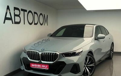 BMW 5 серия, 2026 год, 10 990 000 рублей, 1 фотография