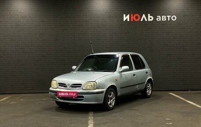 Nissan March II, 1999 год, 170 000 рублей, 1 фотография