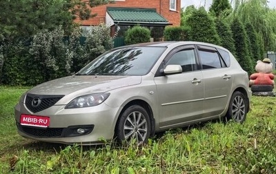 Mazda 3, 2007 год, 530 000 рублей, 1 фотография