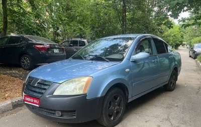 Chery Fora (A21), 2007 год, 190 000 рублей, 1 фотография
