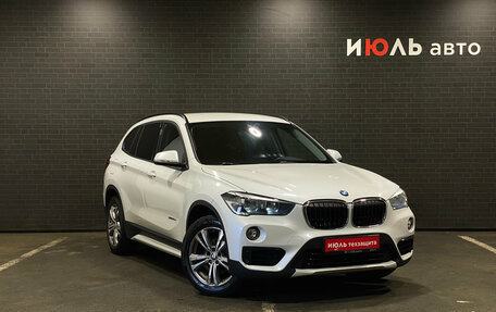 BMW X1, 2017 год, 2 000 000 рублей, 3 фотография