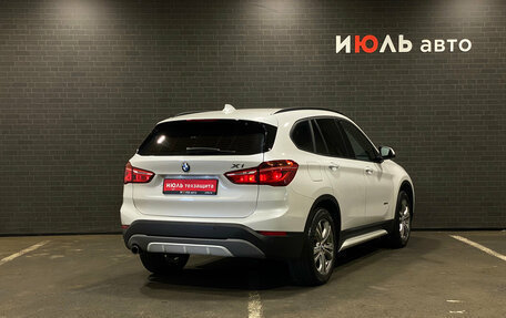 BMW X1, 2017 год, 2 000 000 рублей, 5 фотография