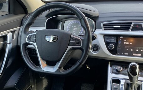 Geely Atlas I, 2021 год, 1 710 000 рублей, 12 фотография