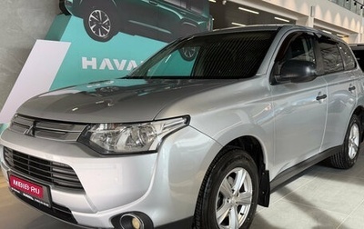 Mitsubishi Outlander III рестайлинг 3, 2014 год, 1 399 000 рублей, 1 фотография