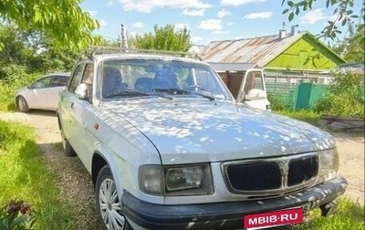 ГАЗ 3110 «Волга», 1997 год, 500 000 рублей, 1 фотография