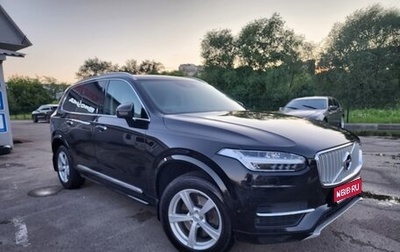Volvo XC90 II рестайлинг, 2015 год, 3 550 000 рублей, 1 фотография