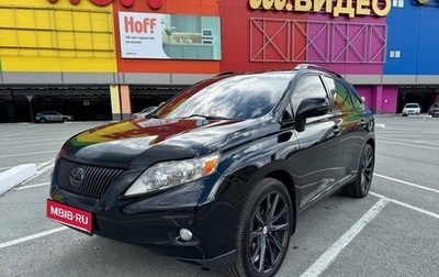 Lexus RX III, 2009 год, 2 100 000 рублей, 1 фотография