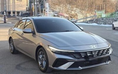Hyundai Avante, 2024 год, 2 210 000 рублей, 1 фотография