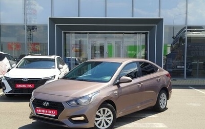 Hyundai Solaris II рестайлинг, 2019 год, 1 300 000 рублей, 1 фотография