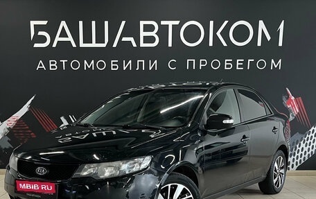 KIA Cerato III, 2010 год, 620 000 рублей, 1 фотография