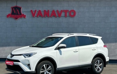 Toyota RAV4, 2019 год, 2 510 000 рублей, 1 фотография