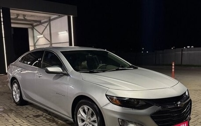 Chevrolet Malibu IX, 2019 год, 1 599 000 рублей, 1 фотография