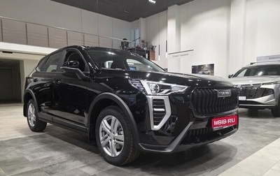 Haval Jolion, 2026 год, 2 049 000 рублей, 1 фотография