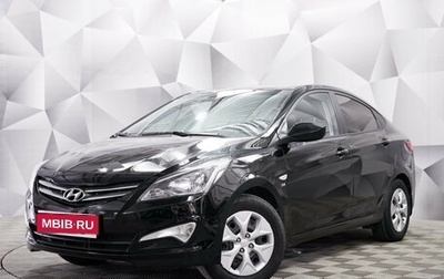 Hyundai Solaris II рестайлинг, 2014 год, 925 000 рублей, 1 фотография