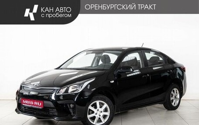 KIA Rio IV, 2018 год, 820 000 рублей, 1 фотография