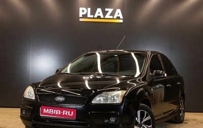 Ford Focus II рестайлинг, 2007 год, 559 000 рублей, 1 фотография