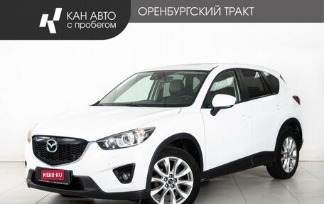 Mazda CX-5 II, 2014 год, 1 690 000 рублей, 1 фотография