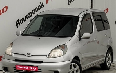 Toyota FunCargo, 2002 год, 420 000 рублей, 1 фотография