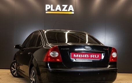 Ford Focus II рестайлинг, 2007 год, 559 000 рублей, 3 фотография