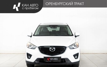 Mazda CX-5 II, 2014 год, 1 690 000 рублей, 2 фотография