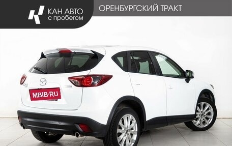 Mazda CX-5 II, 2014 год, 1 690 000 рублей, 3 фотография