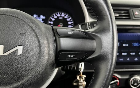 KIA Rio IV, 2021 год, 1 680 000 рублей, 19 фотография
