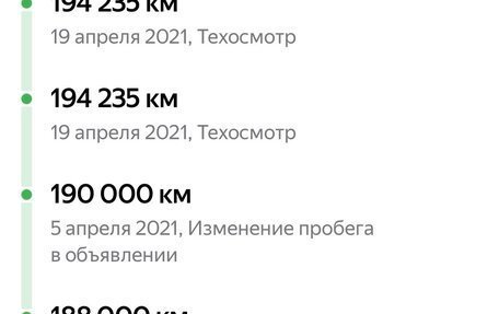 Nissan Teana, 2012 год, 1 100 000 рублей, 33 фотография