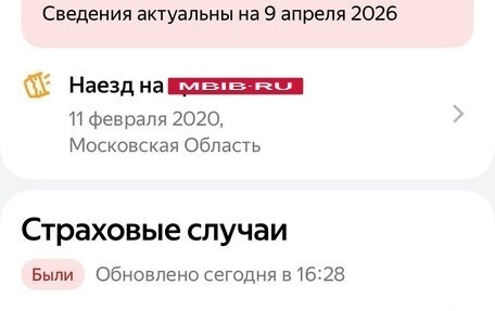 Nissan Teana, 2012 год, 1 100 000 рублей, 32 фотография