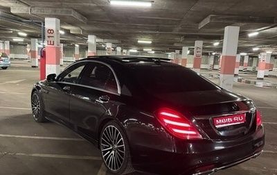 Mercedes-Benz S-Класс, 2019 год, 5 850 000 рублей, 1 фотография