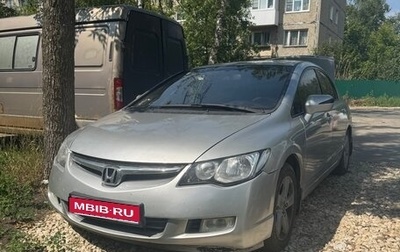 Honda Civic VIII, 2006 год, 600 000 рублей, 1 фотография