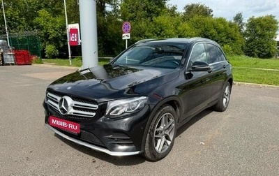 Mercedes-Benz GLC, 2016 год, 2 650 000 рублей, 1 фотография