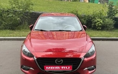 Mazda 3, 2018 год, 2 300 000 рублей, 1 фотография