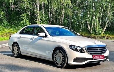 Mercedes-Benz E-Класс, 2016 год, 2 870 000 рублей, 1 фотография