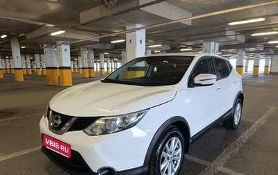 Nissan Qashqai, 2016 год, 1 250 000 рублей, 1 фотография