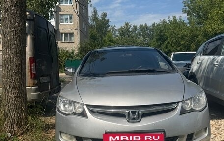 Honda Civic VIII, 2006 год, 600 000 рублей, 3 фотография