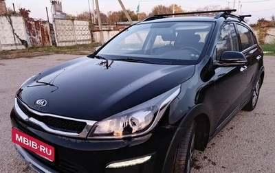 KIA Rio IV, 2020 год, 1 620 000 рублей, 1 фотография